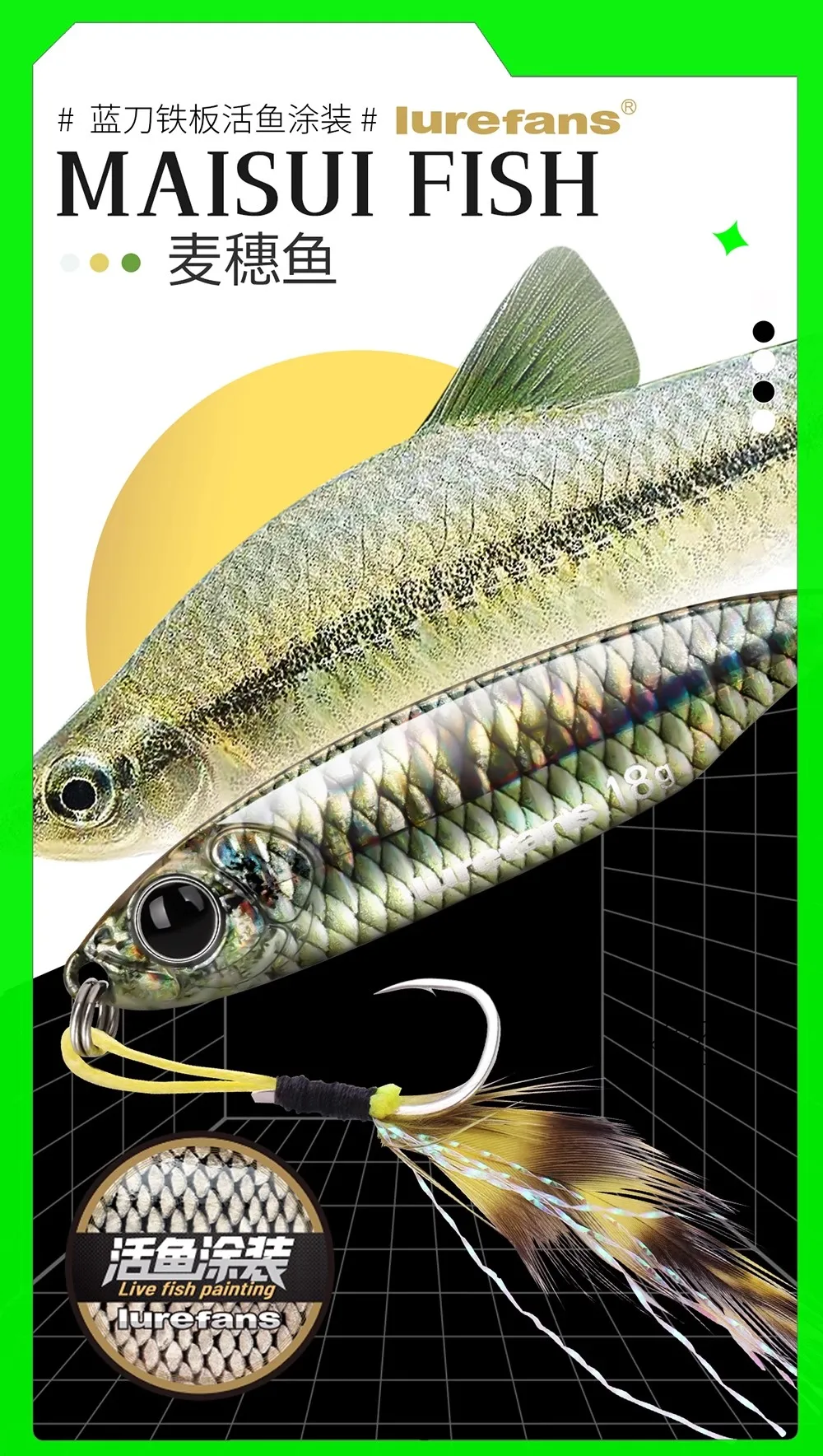 Acción de jigging en agua dulce