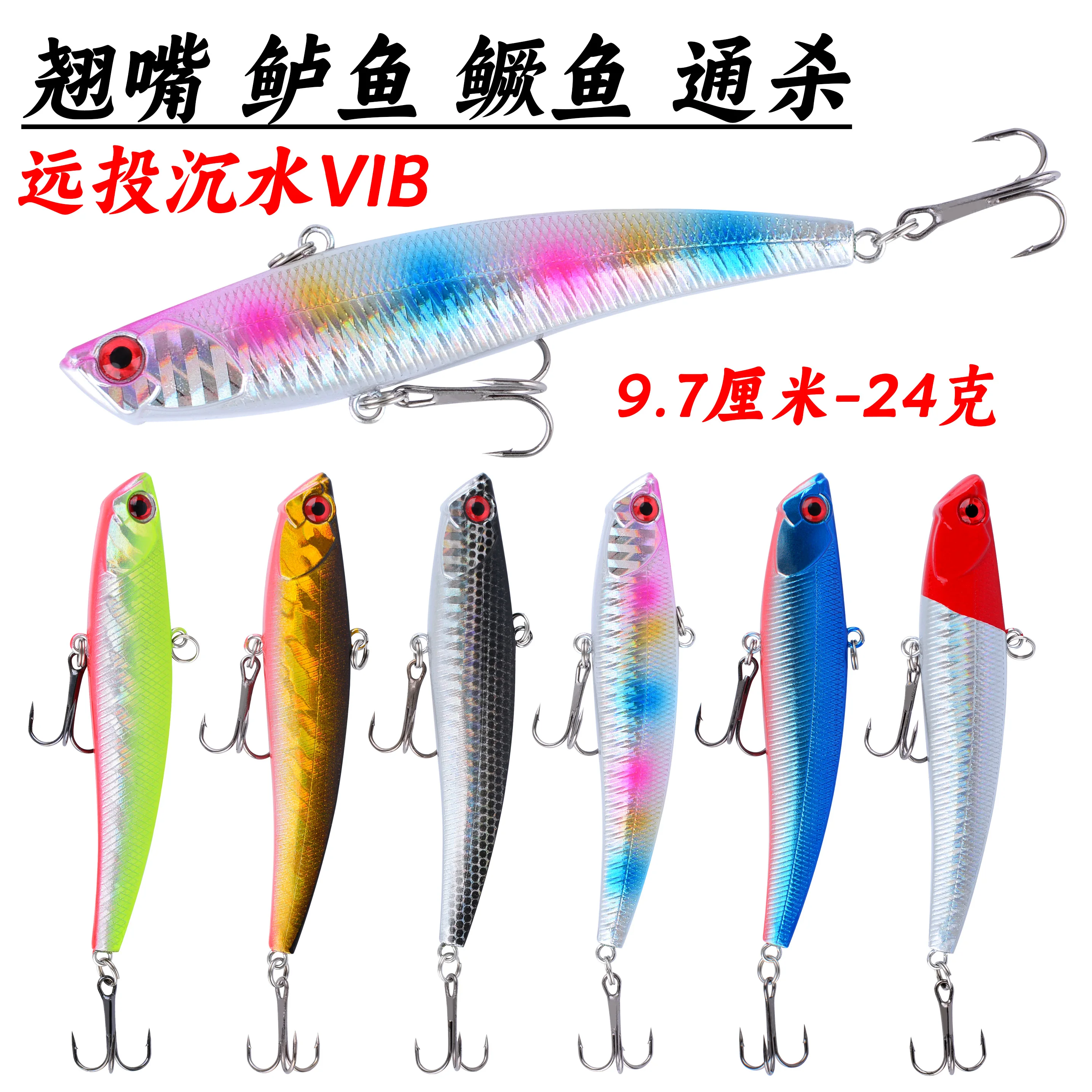 Diseño tipo wobbler VIB para vibración