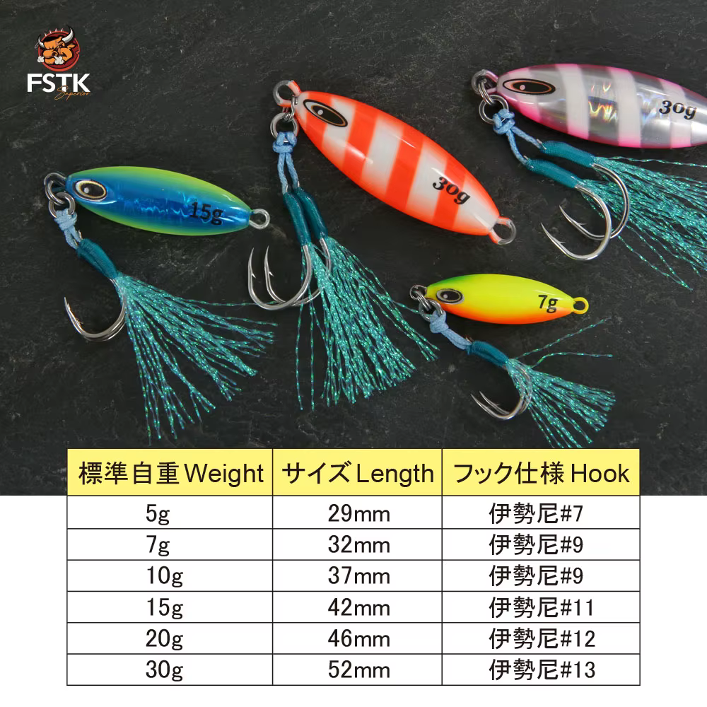 Jigs de lanzamiento lento metal señuelo para pesca deportiva - imagen 5