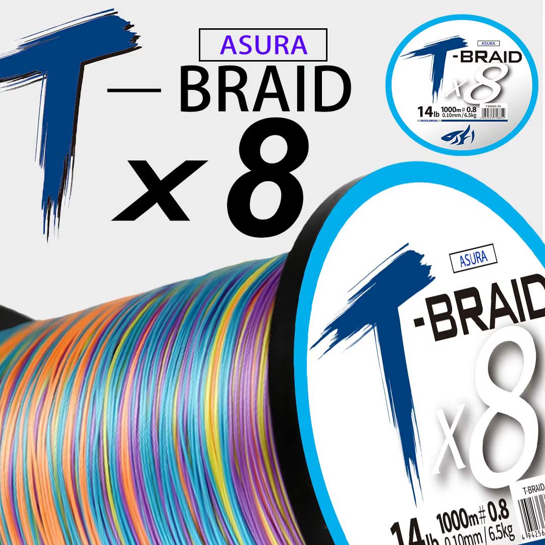 flThornsLine X8 Hilo trenzado para carpa – Multifilamento