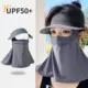 Máscara protección solar cara completa 3D con cubrecuello anti-UV - imagen 5