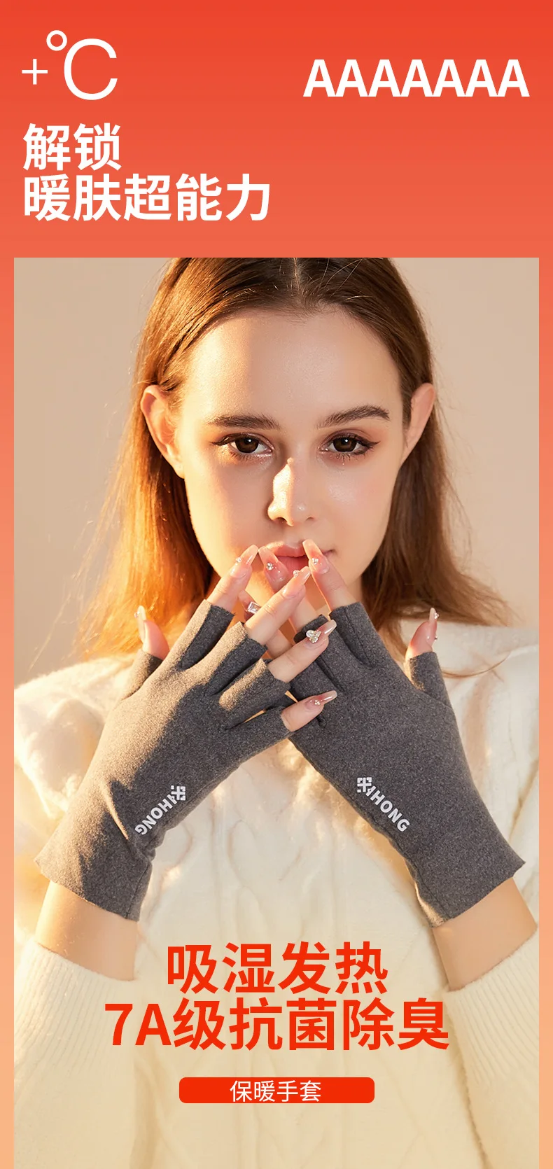 Guantes calefactables para invierno en uso