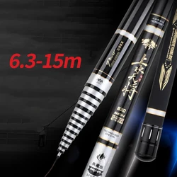 Caña ultraligera fibra carbono FishingFANS – Río y carpa
