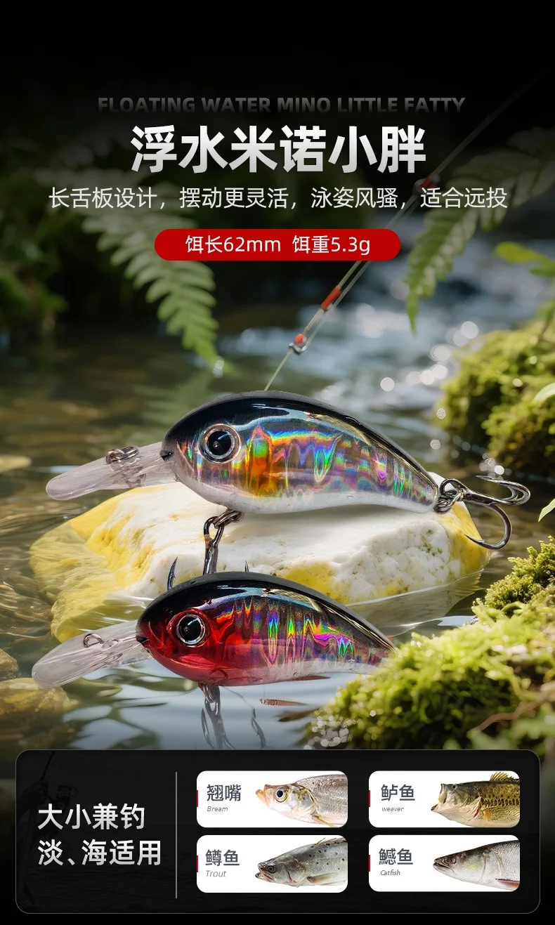 Señuelo de pesca KMRESA