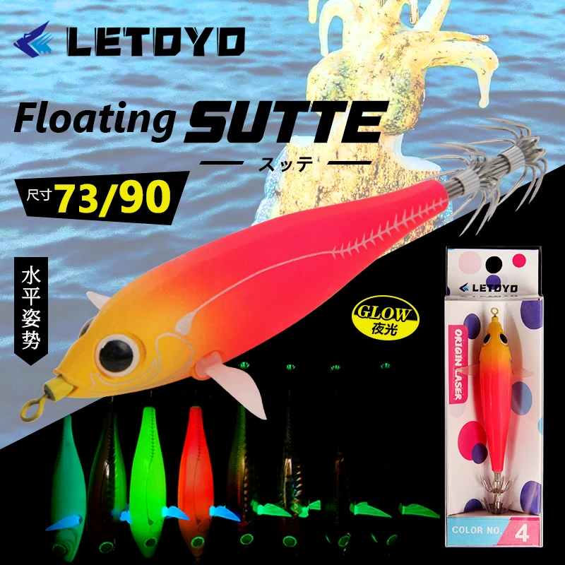 LetoYo Jig Calamar – Cebo Luminoso Flotante EGING