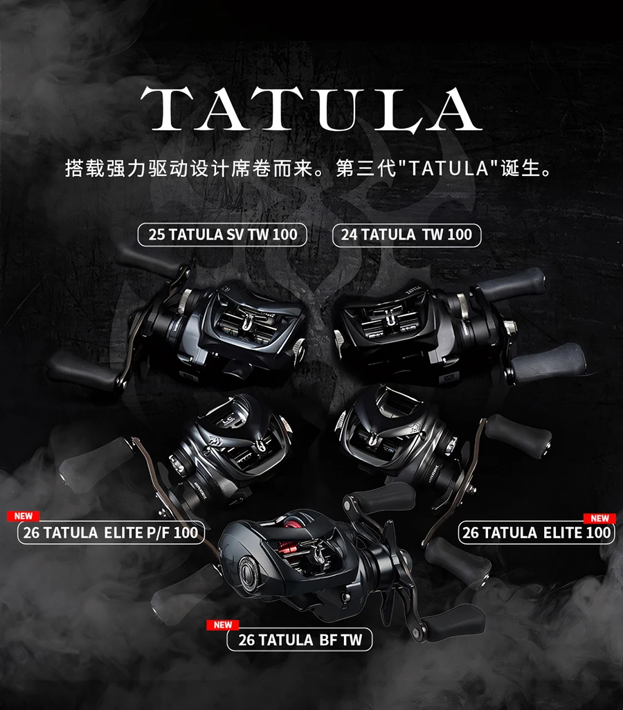 Vista frontal del carrete DAIWA TATULA ELITE