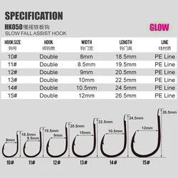 Anzuelo asistido doble para jigging lento – Obsession HK050