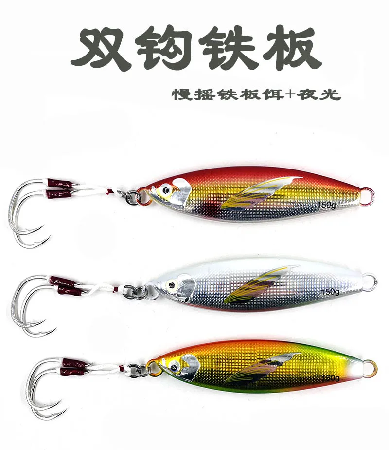 Señuelo PAGEBASS Slow Metal Jig 120g 150g vista general