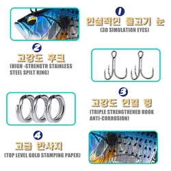 Señuelo Swimbait Wobbler 75mm 13g – Para pesca en agua salada