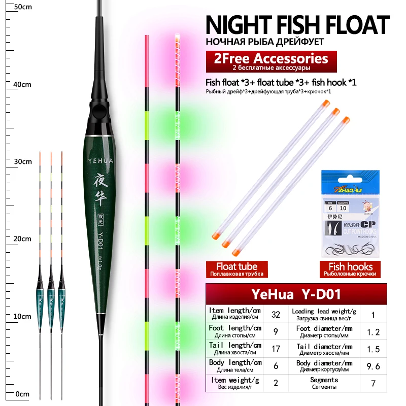 Set de flotadores eléctricos de pesca con tubos y bolsa de ganchos