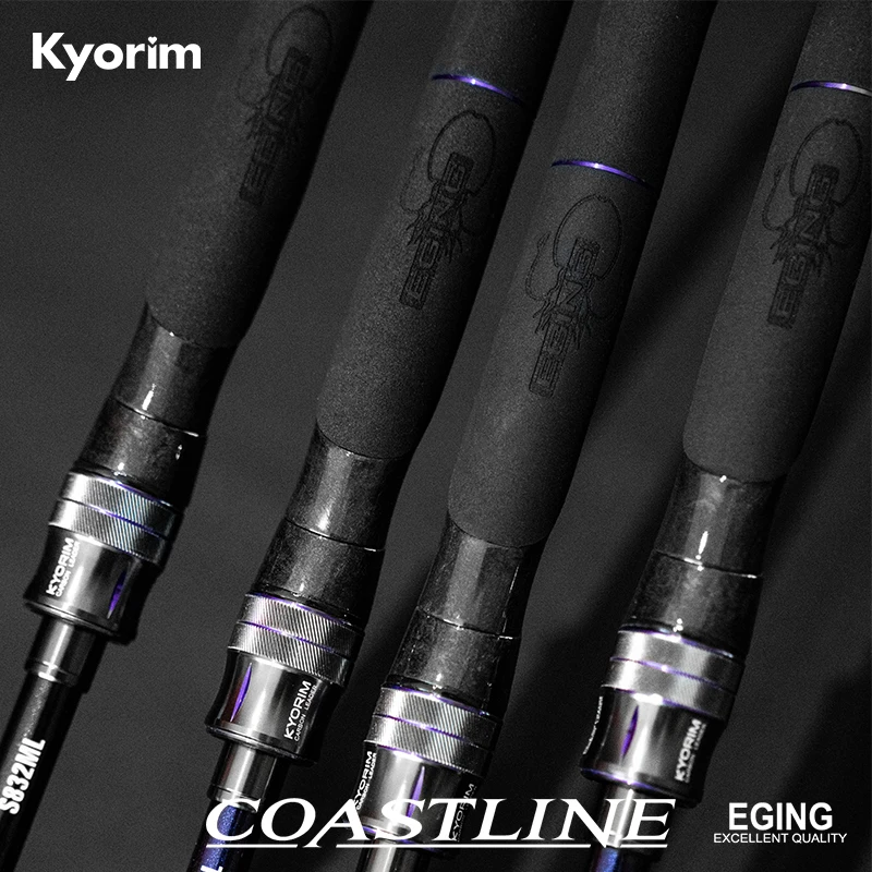 Kyorim EGI caña para lubina y lucio con guías FUJI - imagen 4