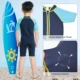 Traje de neopreno infantil con cremallera frontal y manga corta - imagen 5