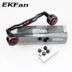 Mango de carbono EKFan 140mm ultraligero para caña casting