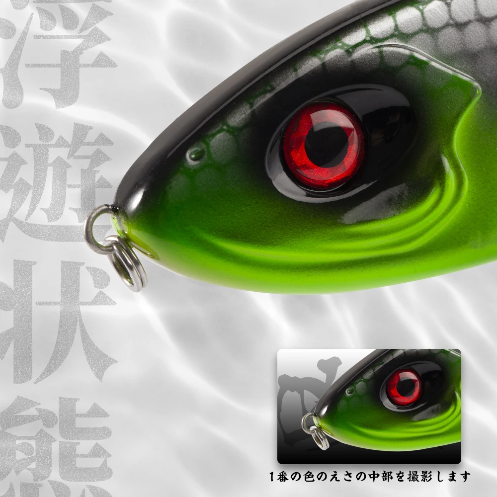 Hunthouse Musky Buster Jerkbait – hundimiento lento, sonido fuerte - imagen 4