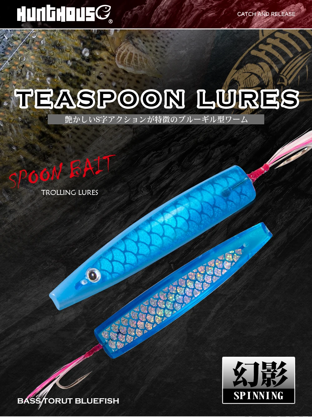 Señuelo con forma de cuchara y colores azulados