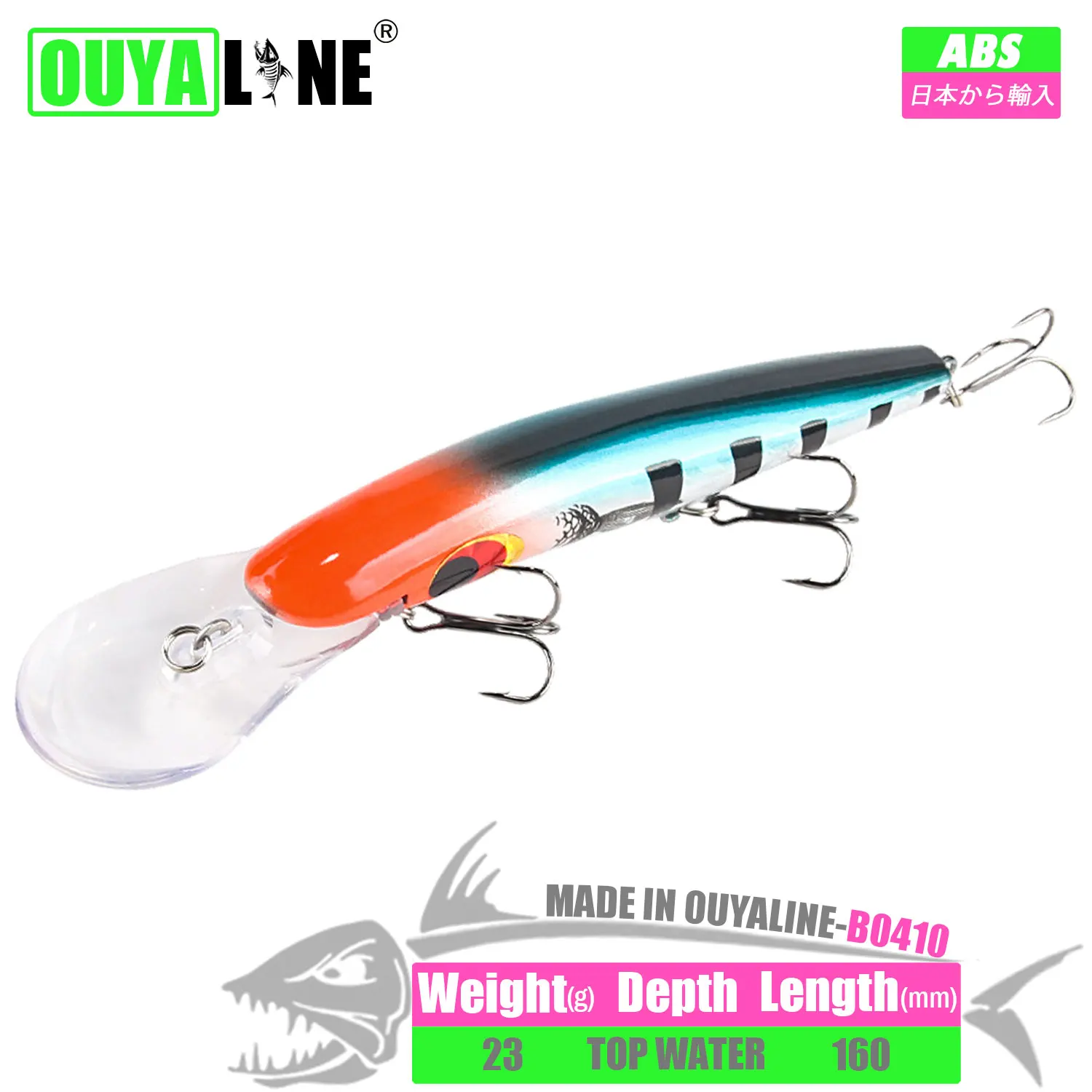 Señuelo OUYALINE en superficie