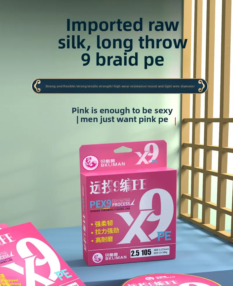Set de 5 rollos de línea de pesca PE japonesa color rosa