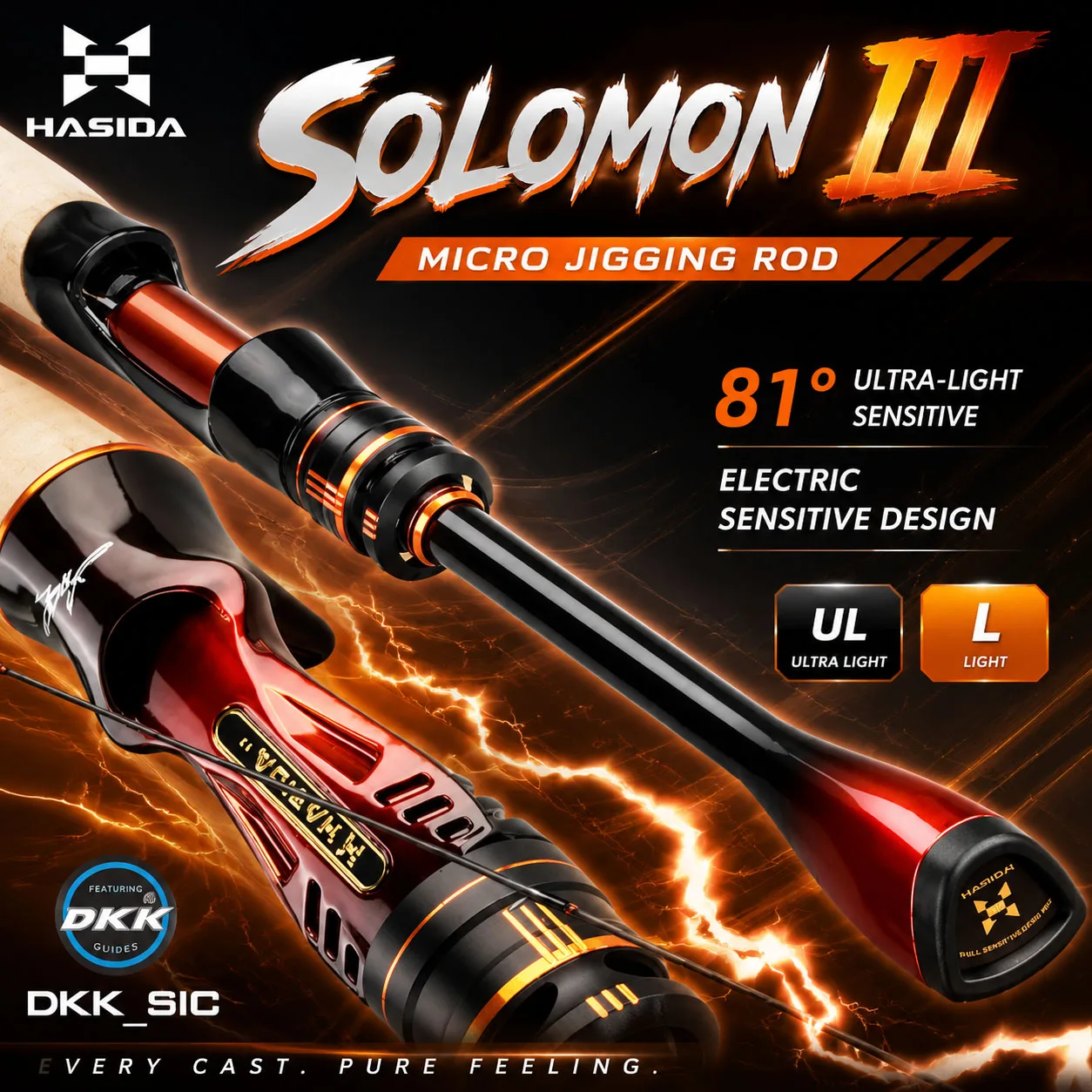 Histar Solomon II BFS caña spinning ultraligera AA carbono SIC - imagen 4