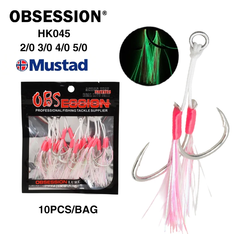Obsession HK045 anzuelos dobles de asistencia Mustad luminosos - imagen 5