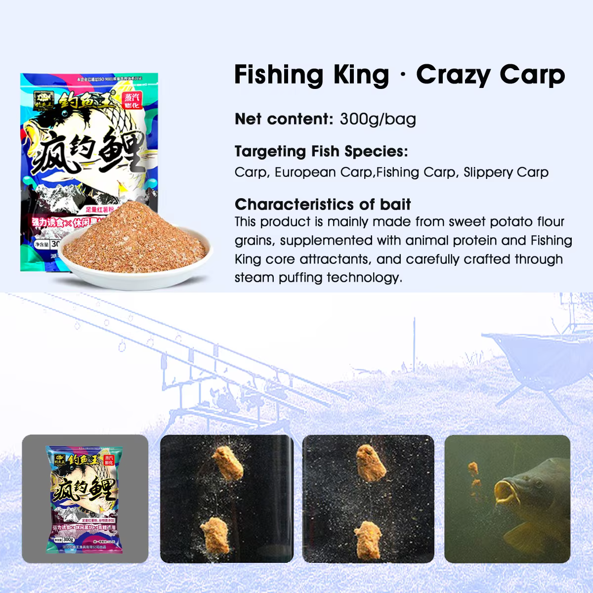 Fishing King Crazy Carp Bait - Cebo de carpa con patata dulce y caracol