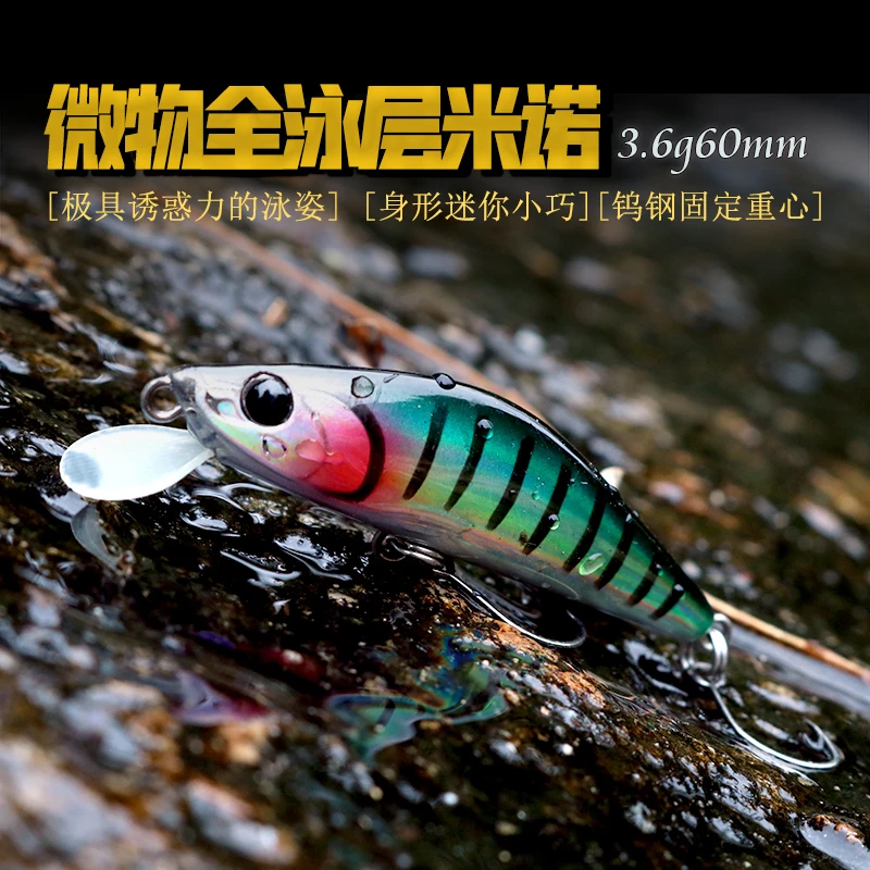 Jerkbait minnow sinking para trucha – Arroyo y lago - imagen 2