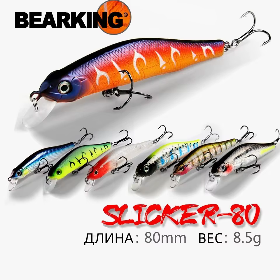Crank Bait ZIP80 Bearking 8cm con sistema magnético para pesca - imagen 4