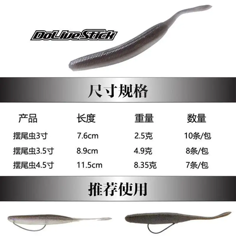 OSP DoliveStick señuelo pesca suave Insecto Wagtail para perca - imagen 5