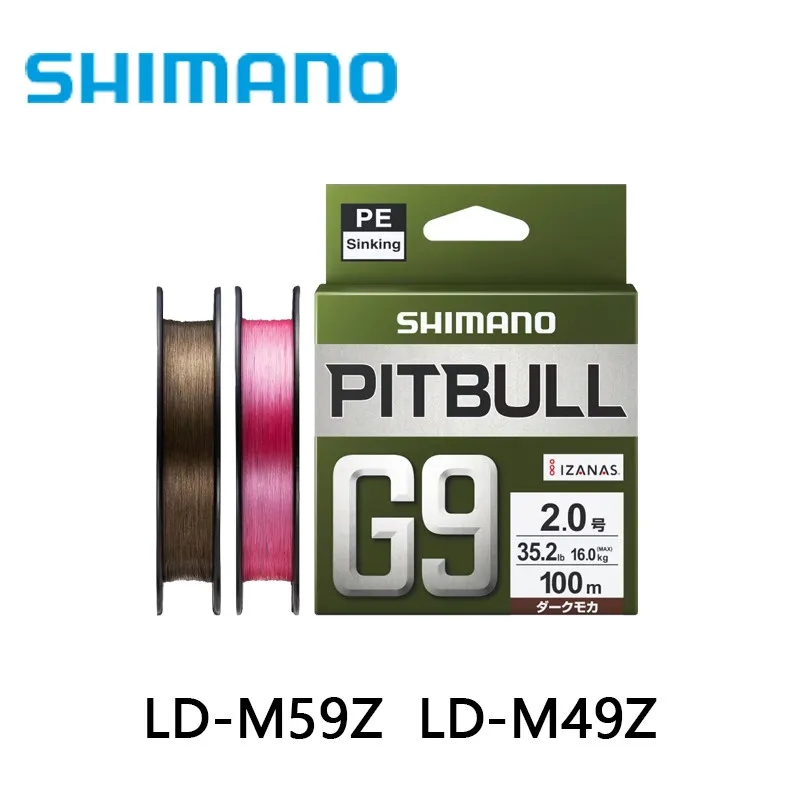 Línea de PE Hundible Shimano LD-M49Z/LD-M59Z – núcleo alta densidad - imagen 3