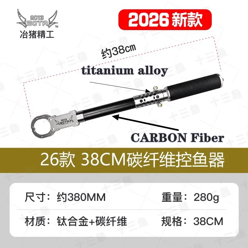 Pinza para peces BOTR de acero inoxidable y titanio – Alicates - imagen 3