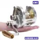 Carrete de arrastre para atún aguas profundas MT50W – Inoxidable