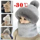 Conjunto gorro de invierno con bufanda y capucha térmica a juego - imagen 4