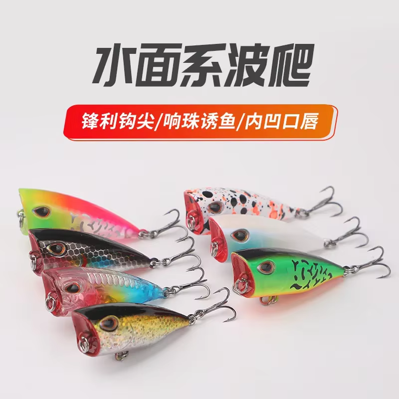 MUKUN Popper Mini Señuelo Superficie para Pesca