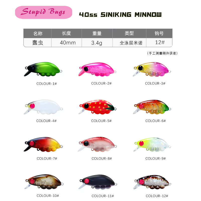 Minnow Swolfy Hundimiento Lento – Señuelo Trucha con Bola de Acero - imagen 5