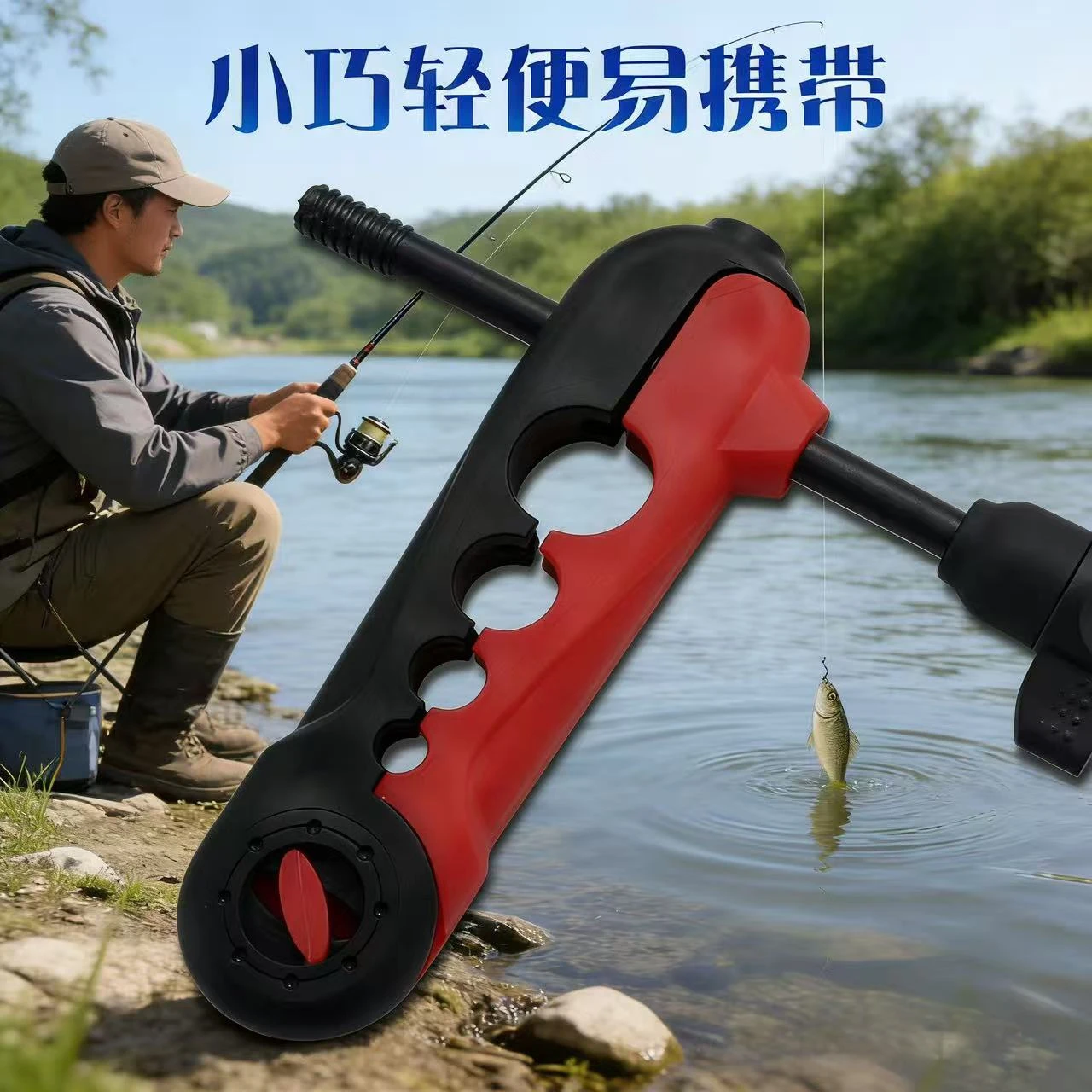 Enrollador de línea de pesca multicolor con diseño compacto