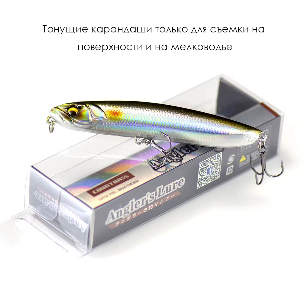Countbass Stickbaits Señuelo Lápiz para Aguas Poco Profundas - imagen 5