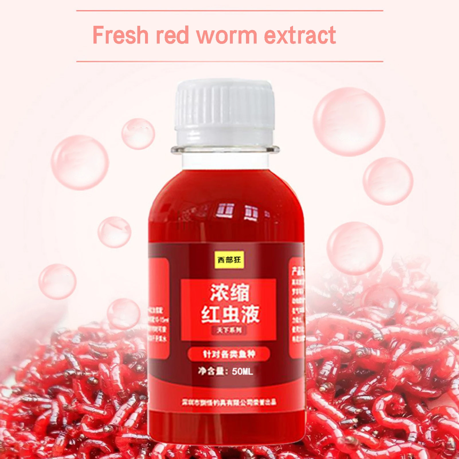 Aditivo pesca concentrado aroma pescado fuerte proteína gusano rojo - imagen 4