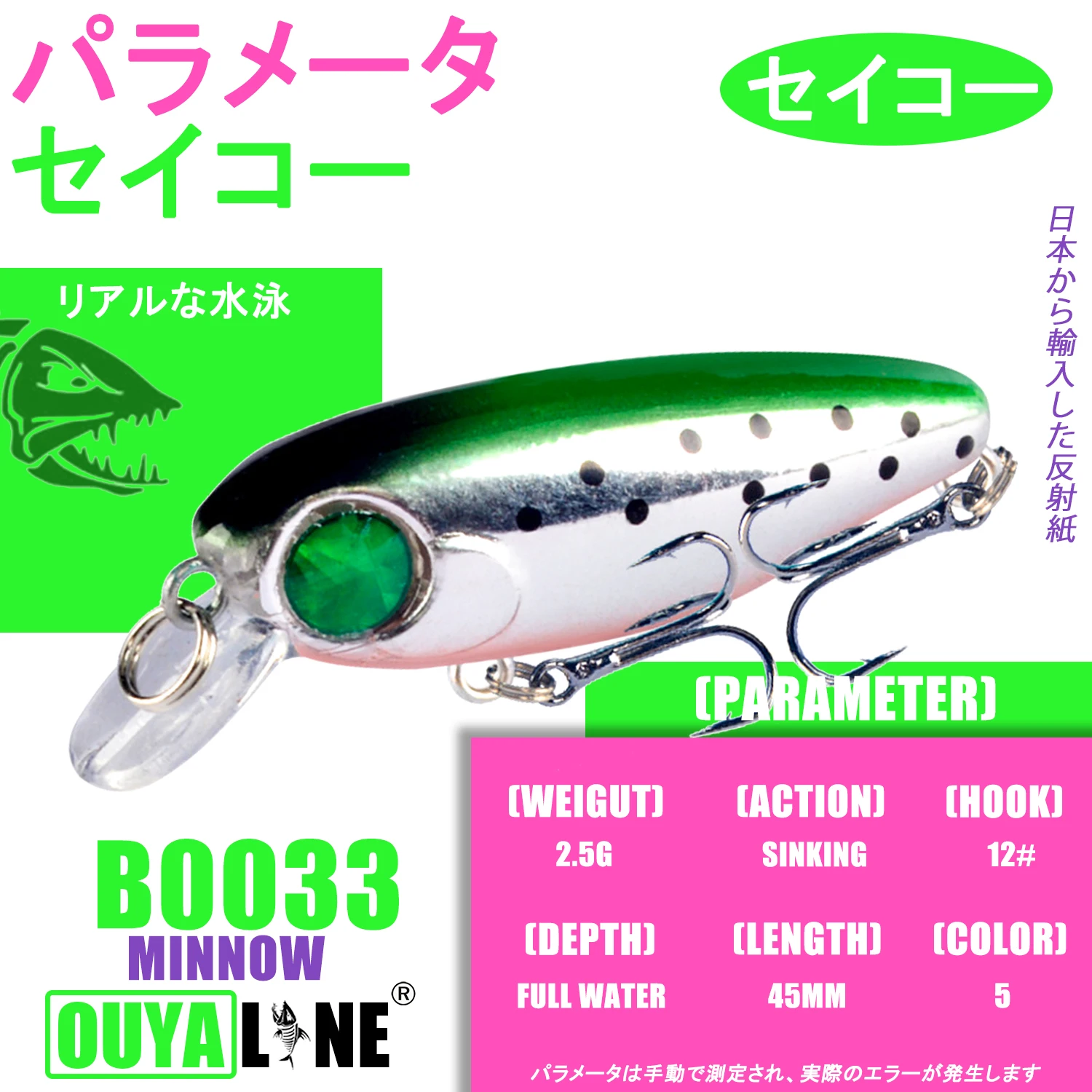 Señuelo minnow de 45mm en acción de caza