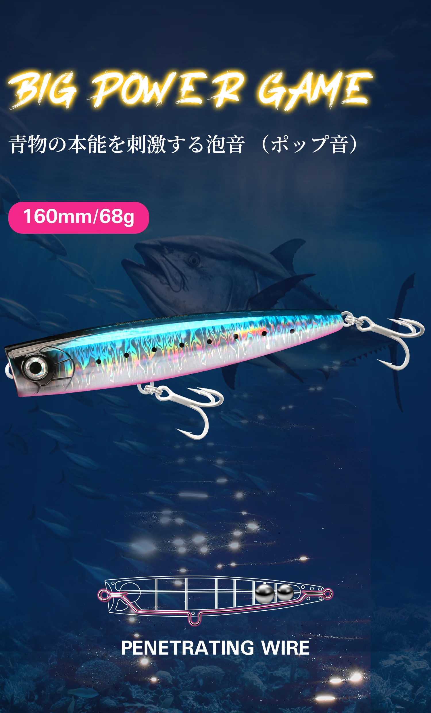 Señuelo TSURINOYA Topwater Popper vista lateral