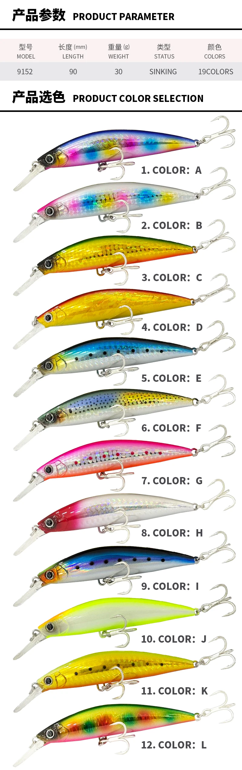 Acción estilo jerkbait en recogida