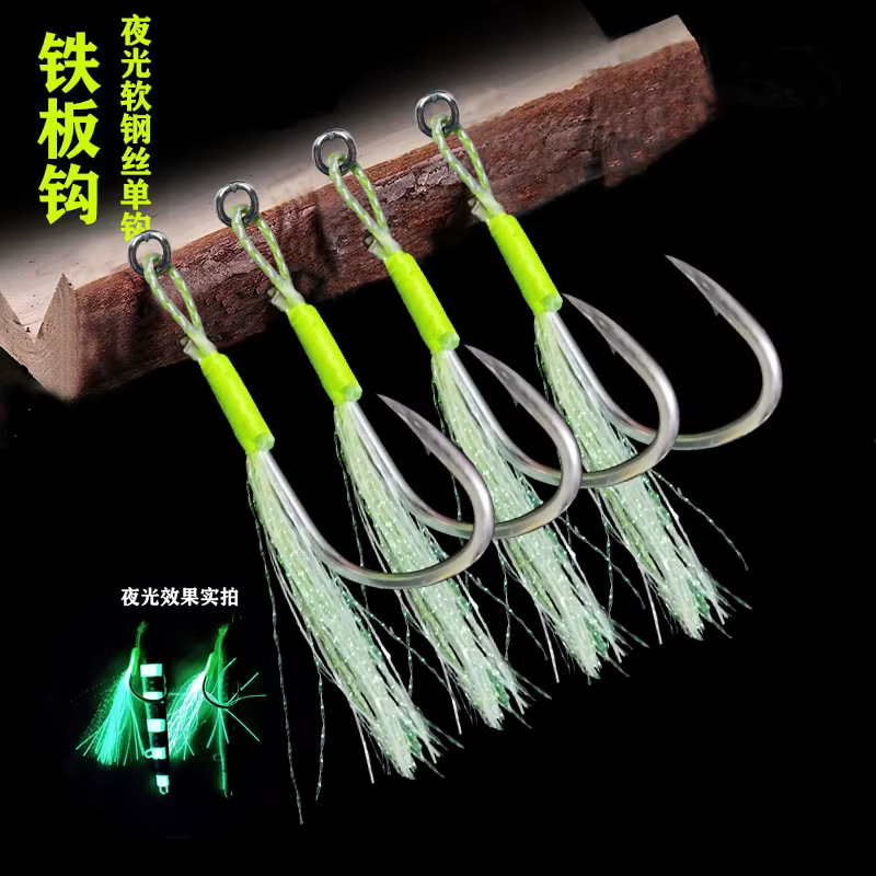 Anzuelos Luminosos con Púas para Jigging – Acero Inoxidable - imagen 4