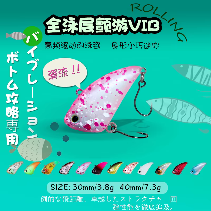 Señuelo VIB wobbler dureza 3,8g 30mm – 7,3g 40mm - imagen 3
