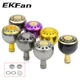 EKFan pomo de carrete de aluminio para mango spinning baitcasting DIY - imagen 3