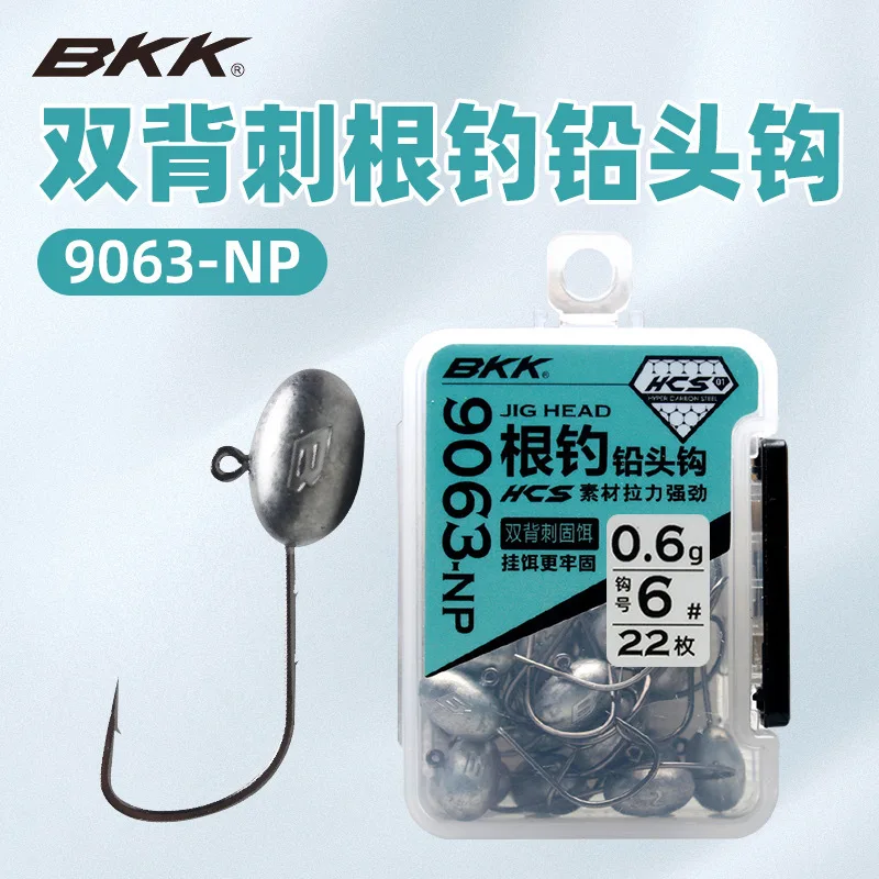 BKK Micro-Minnow Jig Head: vinilo con púas para barco de mar