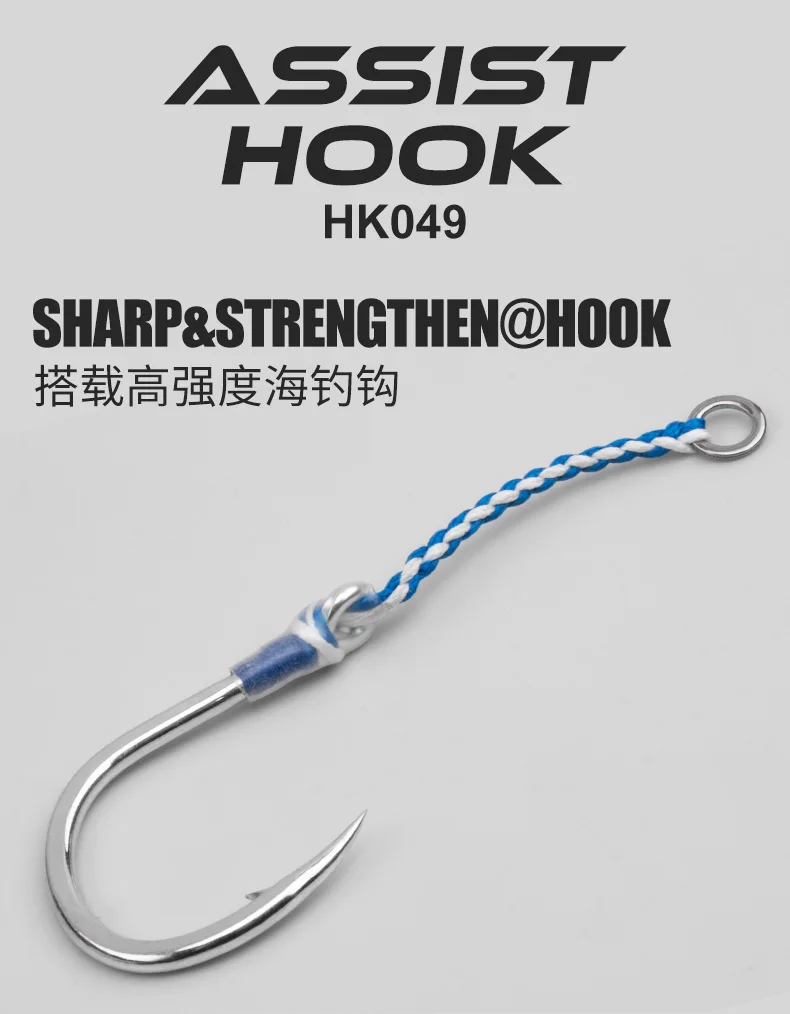 Gancho con diseño robusto para pesca en el mar