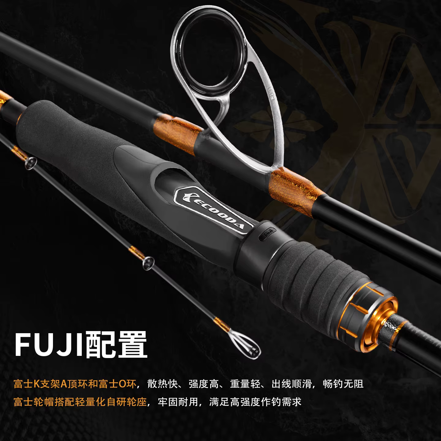 Caña de Jigging Ecooda Fuji – Redonda para barco y costa - imagen 4