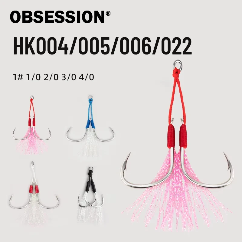 OBSESSION Anzuelos doble asistencia plumas – Acero carbono 1/0-4/0