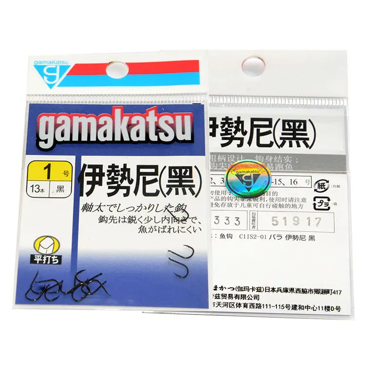 Gamakatsu Anzuelos de Púas Negras - Acero Alto Carbono para Carpa - imagen 4