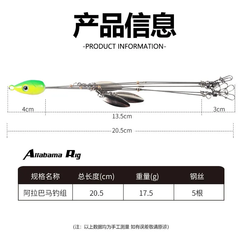 Alabama Rig – Señuelo artificial para pesca en agua dulce y salada - imagen 4