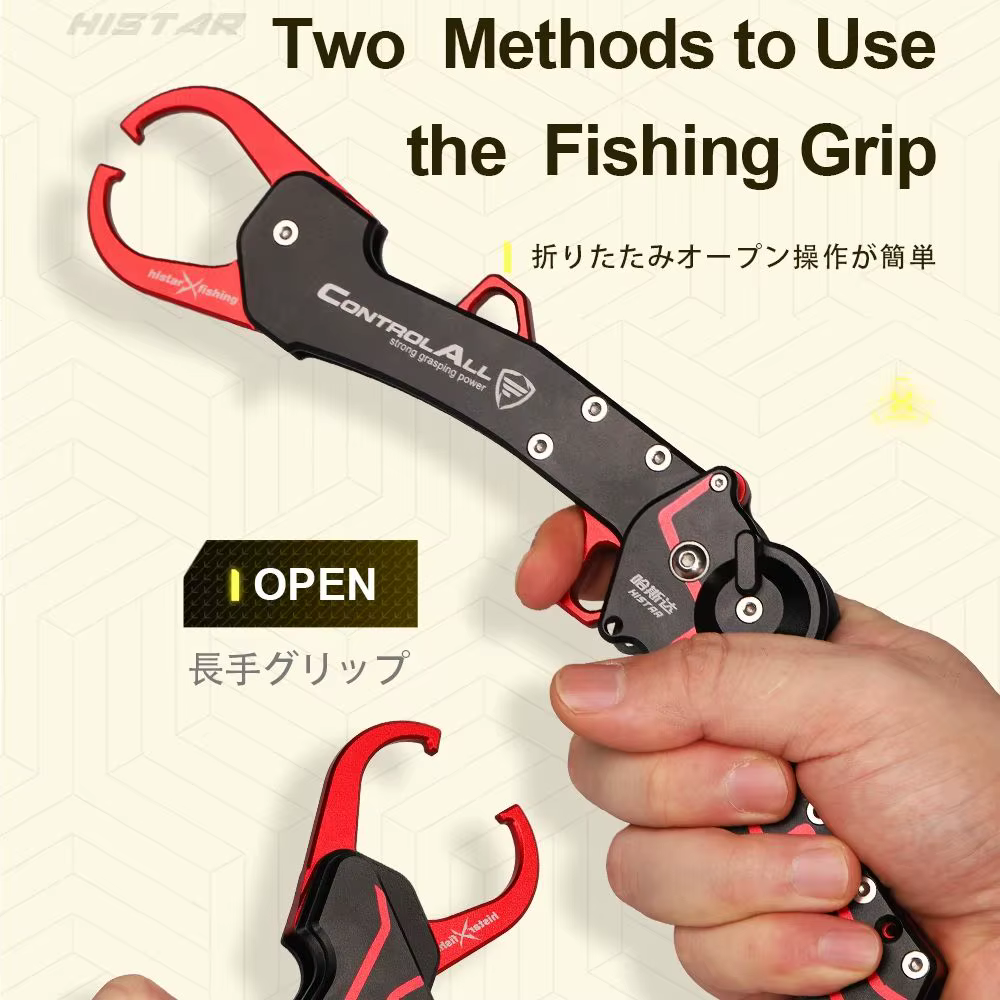 Alicates de pesca HISTAR multiusos – Acero inoxidable anticorrosión - imagen 3