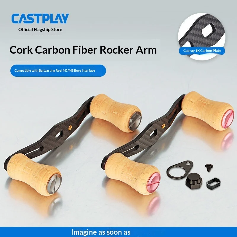 Perilla carbono Castplay Cork Series para carrete baitcasting
